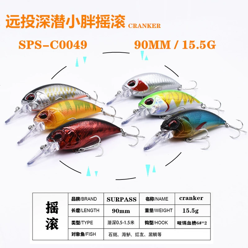 Дальневосточные погружения Laya Lat Rock 90 mm15.5 g Оптовые рыболовные снасти Все виды пластиковых бионических поддельных приманок