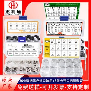 120/315/500pcs304/��ɫ��׿��h�S�É|ȦE�Ϳ��h�_�ڿ���Ȧ���b