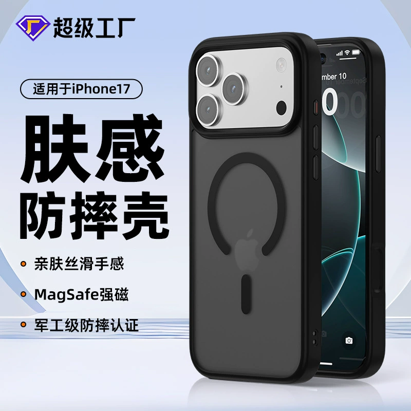 Apple, чехол совместимый с iPhone 17 Pro, защитный чехол, защита от падений, высококачественный стиль