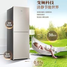海尔BCD-309WMCO双开门两门小型家用风冷无霜电冰箱