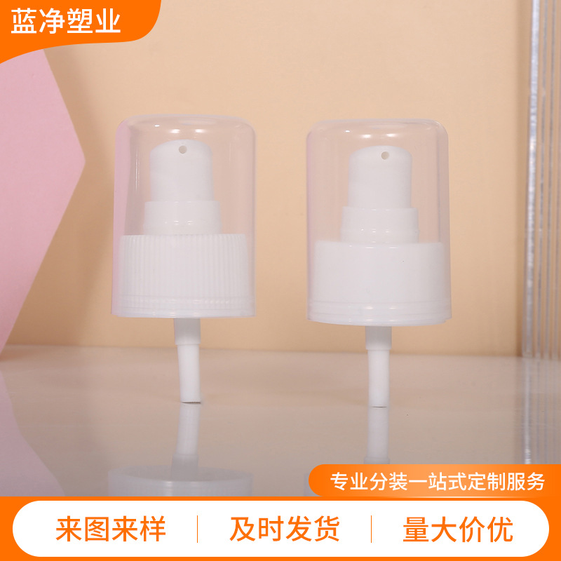 白色PP注塑BB霜乳液粉泵28牙全罩光面按压泵头便携鸟嘴奶泵