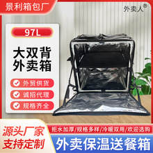 �¿��̖97L�p��܇�d�����u�䱣���䵰�����_�Ͳ���ʳƷ�������