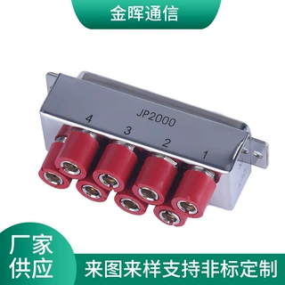 定制加工CC4射频同轴连接器CC4B-8G-37P/25P基站光端机适配器配件
