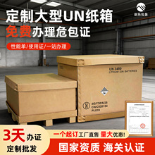 �����늳س���un��Σ�UƷ���b�䶨��Σ���C���܆κ��\�����㶨��