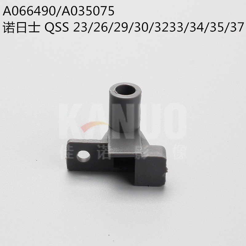 全新诺日士QSS23/26/29/30/32齿轮冲印机齿轮A066490/A035075
