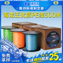 ���������QABA300��·������pe��8��·��pe�������R��~������