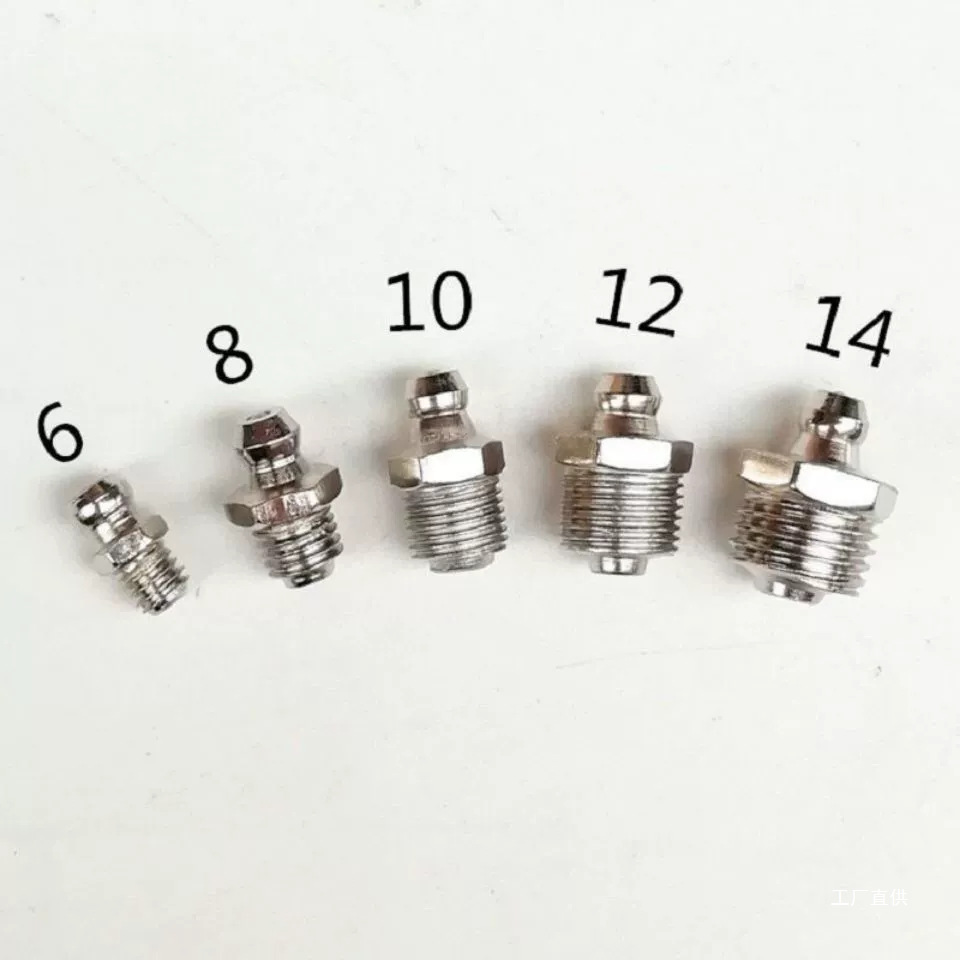 黄油嘴子嘴头黄油枪嘴拖拉机汽车铲车轴承加油嘴黄油咀咨询客心霞