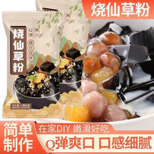 ���ɲݷ۔[��ҹ�м��Û������߸��̲���ɲ݃��A��۴��b���ɲݷ�