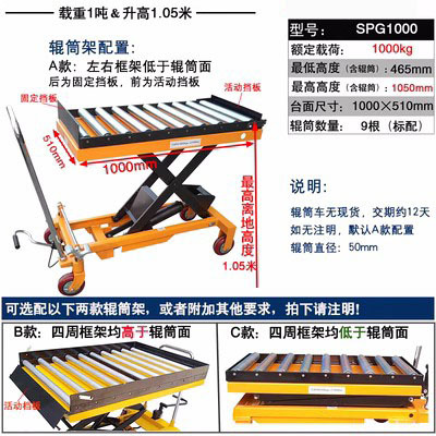 Plataforma elevadora manual tipo carrito, plataforma deslizante tipo ojo de buey, carretilla manual con rodillo cilíndrico, plataforma elevadora para fines especiales