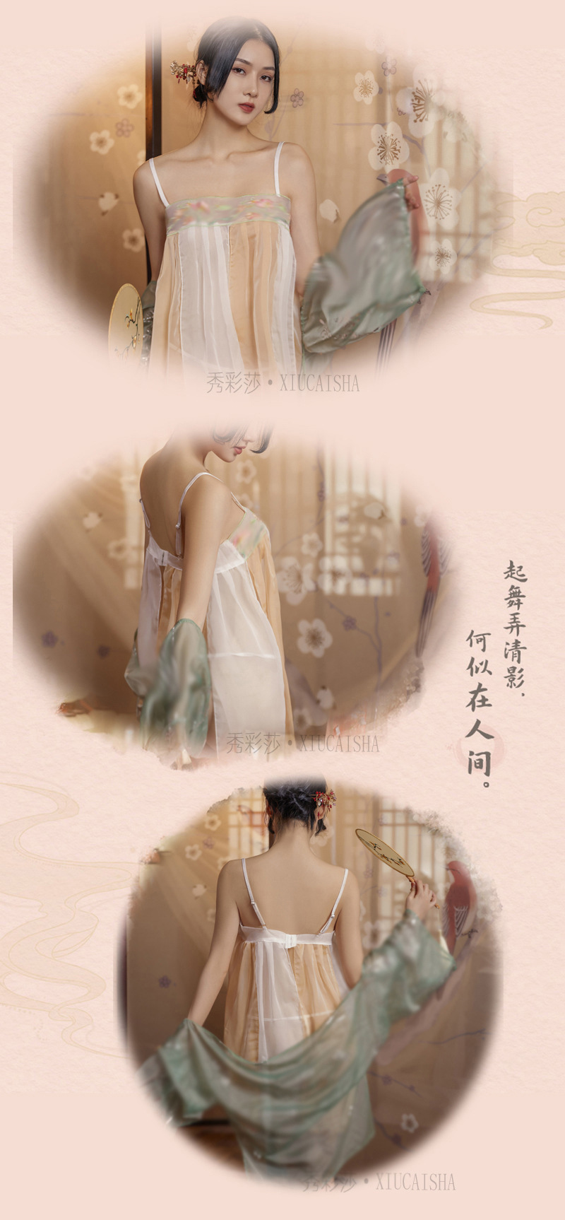 Perspective Chiffon Lingerie Set with Sheer Robe, Slip Dress and Thong — detail image 6