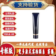 【官方专柜正品】CP妆前乳长管隔离霜37ml滋润提亮肤色