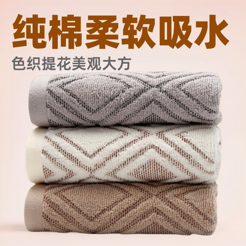 Toalla jacquard suave y absorbente, toalla facial sin pelusas, fabricante de toallas faciales, venta al por mayor, dropshipping