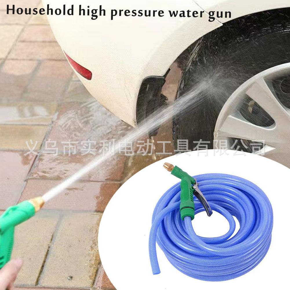 便携式高压洗车喷水枪带软管的洗车工具 家庭花园清洗套件