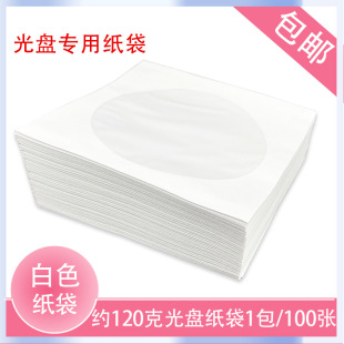 ��P��120�˹�P��ɫ���� ��׼CD/DVD/��P���� ���g�A�δ��ڼ���