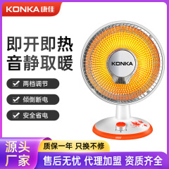 康佳小型暖房機 家庭用電気ヒーター ヒートファン 温風機 急速加熱 省エネ 小型暖炉