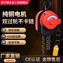 �h�늄Ӻ��J220vС���C���õ��1��3��5�������C朗lʽ���ص��C