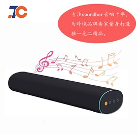 回音壁音箱;蓝牙音箱
