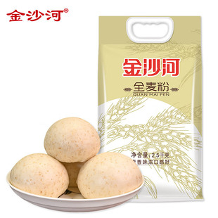 ��ɳ��ȫ�����2.5kg�������z�^�������ζȫ���ۼ������