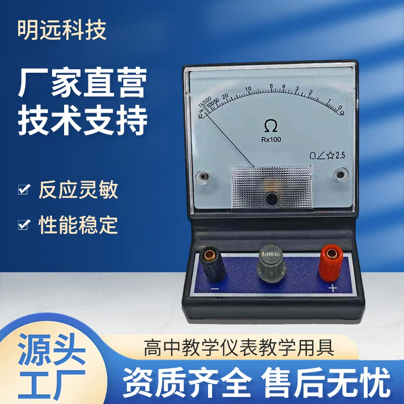 Mingyuan Technology Производитель измерительного оборудования для прямых поставок