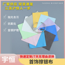 ����������С��8X8��Ʒ�����׹Ⲽ��ϸ��ά˫�������β��y���ӹ�