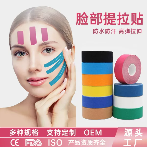 Spot Muscle Face Patch, Facial Lifting Bandage, Tightening Double Chin Sports Muscle Patch, Kinesio Tape, Muscle Patch