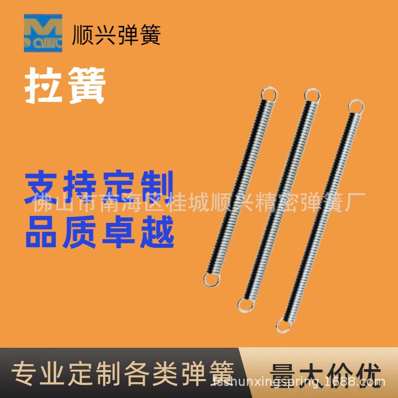 厂家直销运动器械圆钩侧开镀镍拉簧 多种长度可供选择