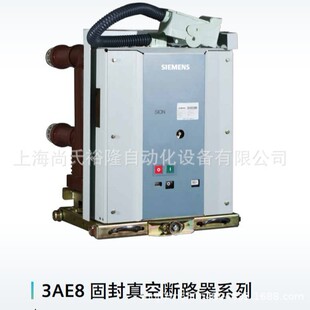 3AE8595-4 Siemens Authorized Cabinet 3AE8 Series Solid Sealed Vacuum Circuit Breaker Air Insulated Switchgear