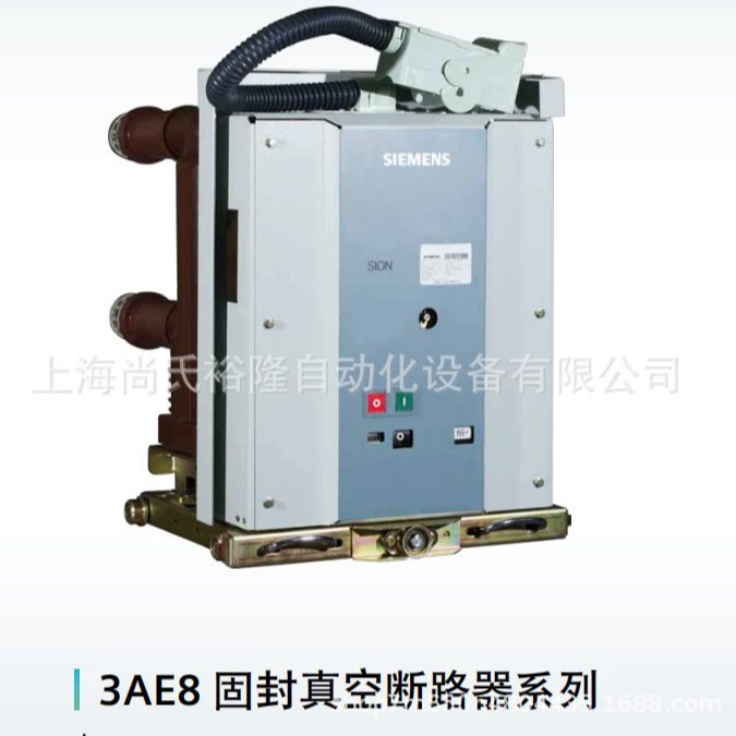 3AE8595-4 Уполномоченный шкаф Siemens 3AE8 серии герметизирующий вакуумный выключатель с воздушной изоляцией
