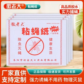 其他居家日用;收纳袋收纳包;其他家务清洁