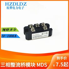 MDS100A1600V����������ģ��60A150A200A300A400A500A800A������