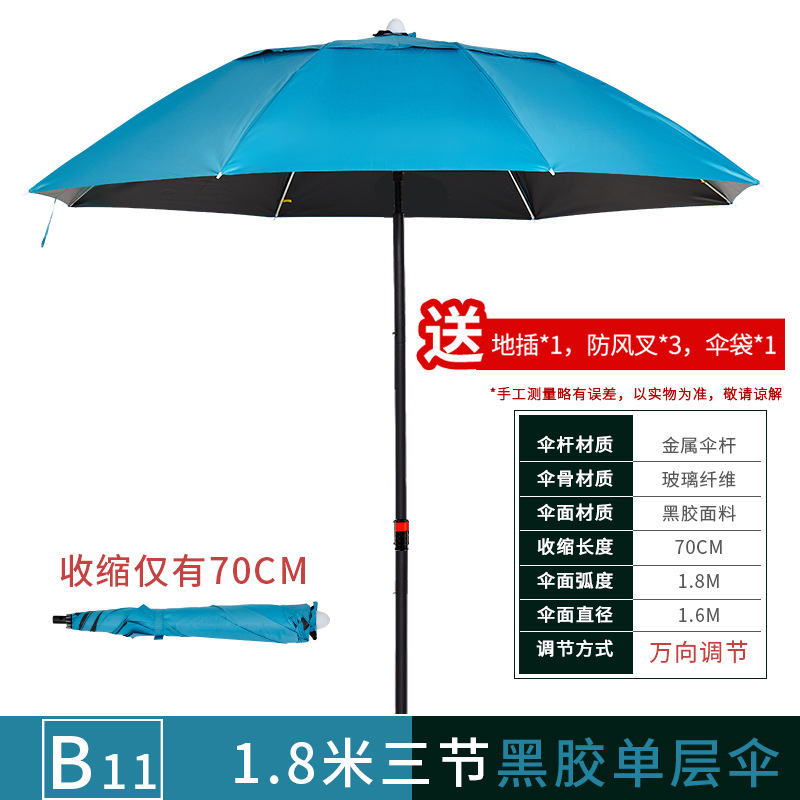 【single-layer universal three-section short storage】b11 model 1.8m black vinyl - blue