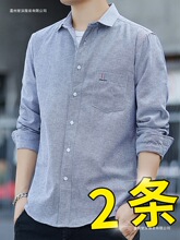 2025年春秋季新款男士长袖衬衫时尚修身寸衫休闲衬衣潮流上衣男装