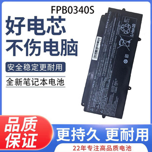 Fujitsu��ʿͨ FPB0340S FPCBP536 FPB0339S E548 늳�U937������