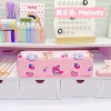 [美乐蒂-Melody]