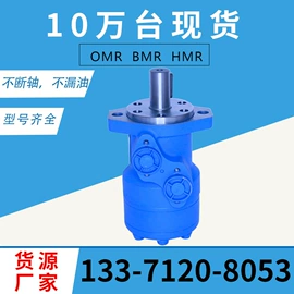 液压马达;其他液压元件;工程机械配件