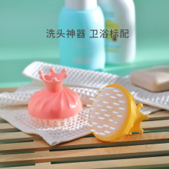 Crown Silicone Baby Shampoo Brush Children's Descaling Soft Hair Bathing Artifact Infant Massage Mud Brush