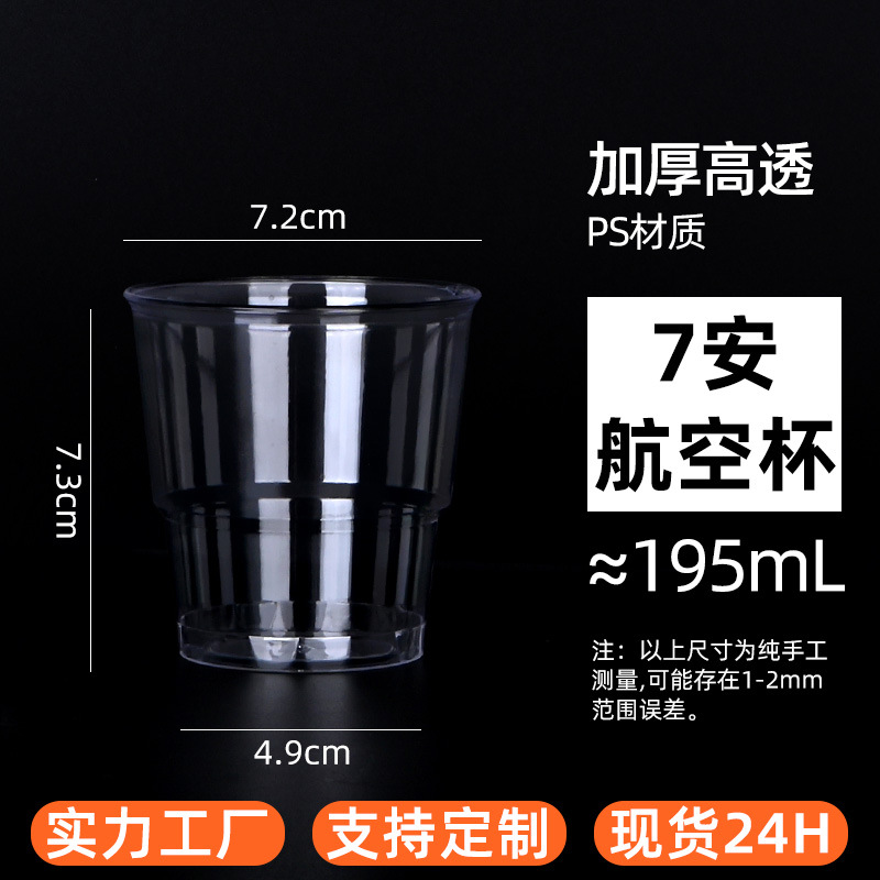 ձһps͸̫Ӳϱ35mlԳƷСƱ