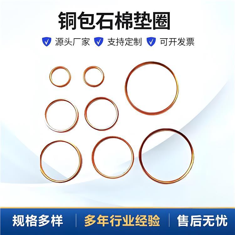 七密 HXN3 机车非石棉垫片 锅炉人孔门密封槽 火车配件厂家