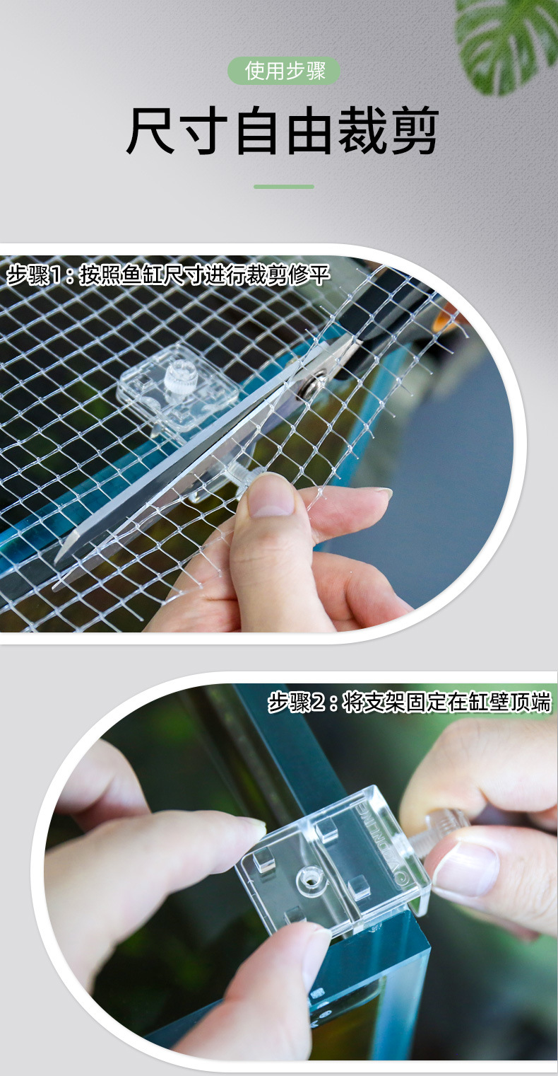 Anti-jump net details_04.jpg