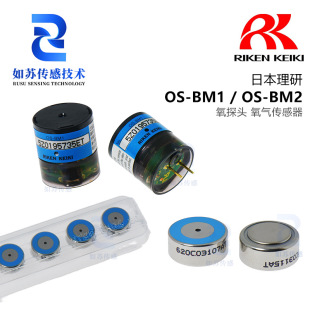ԭ�b�ձ����� OS-BM2C��������� GX-2009/A ��̽�^OS-BM1 GX-800