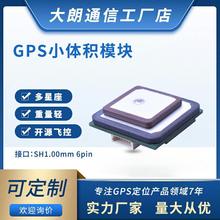 UM620GNSS��Ҏ���p�l������λģ�K܇�d���������_�PQMC5883L