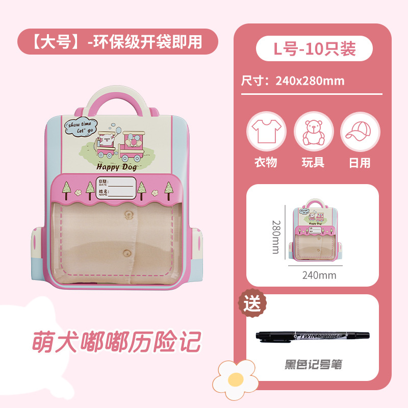 대형 귀여운 강아지 두두의 모험 - 10개입