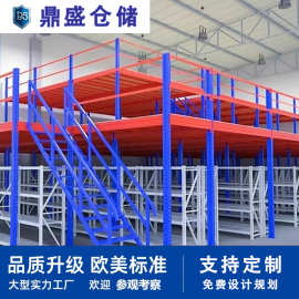 广东阁楼式平台货架厂家定制搭建冷轧钢加工多层重型仓库仓储货架