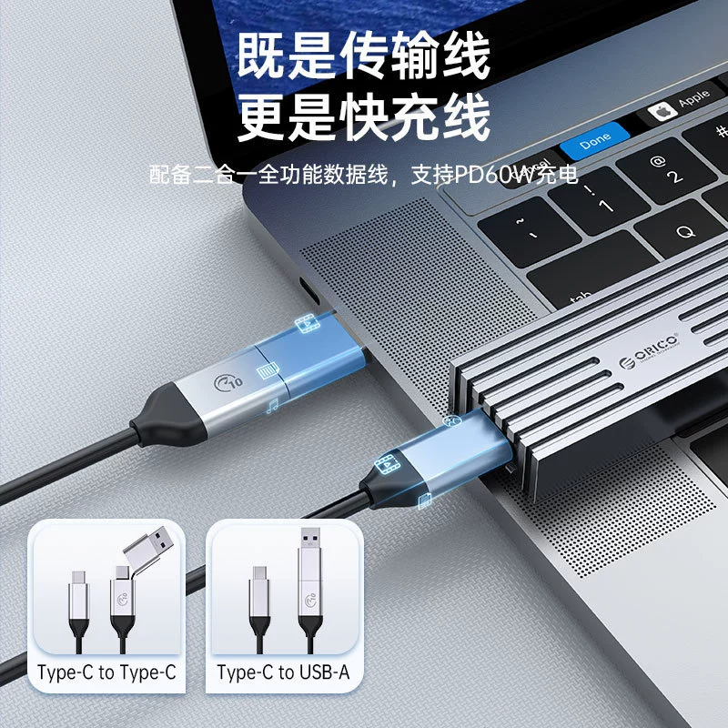 Oreo M.2 NVME mobile hard disk box Type-C3.2 laptop external solid-state hard drive SSD SSD