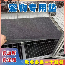 宠物垫子四季通用加厚狗狗睡觉保暖垫防狗笼撕不烂宠物垫子通用