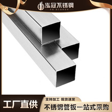 201不锈钢方管薄壁304方通矩形管装饰型材规格全耐腐蚀长方白钢