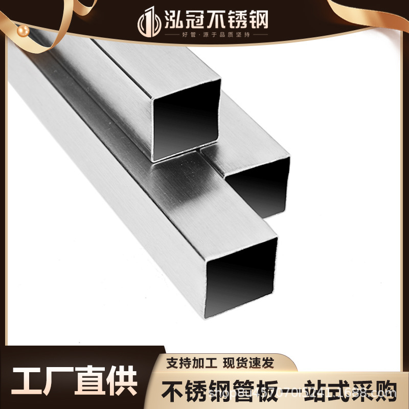 201不锈钢方管薄壁304方通矩形管装饰型材规格全耐腐蚀长方