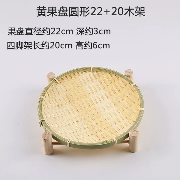 T^Handmade bamboo weaving products Bamboo weaving products Creative decoration Home dustpan tray Household small bamboo tray round