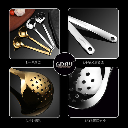 GDAY304 stainless steel soup shell golden hot pot spoon salad spoon drinking soup spoon colander noodle spoon porridge spoon soup more stirring