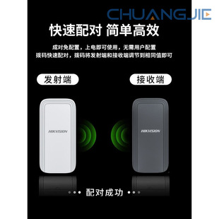 Hikvision Hikvision Elevator Wireless Bridge Ds-3Wf-Xe100-E Indoor Surveillance Camera